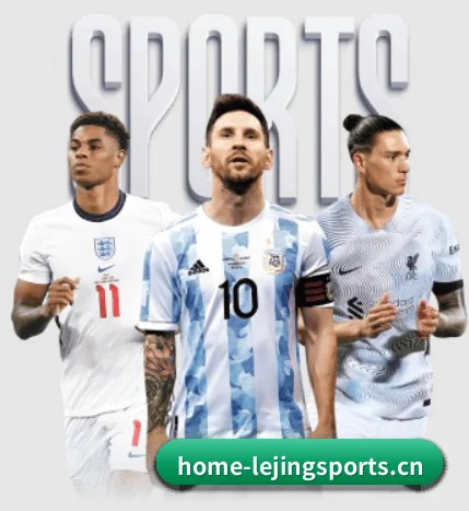 乐竟体育 APP 界面 - LejingSports
